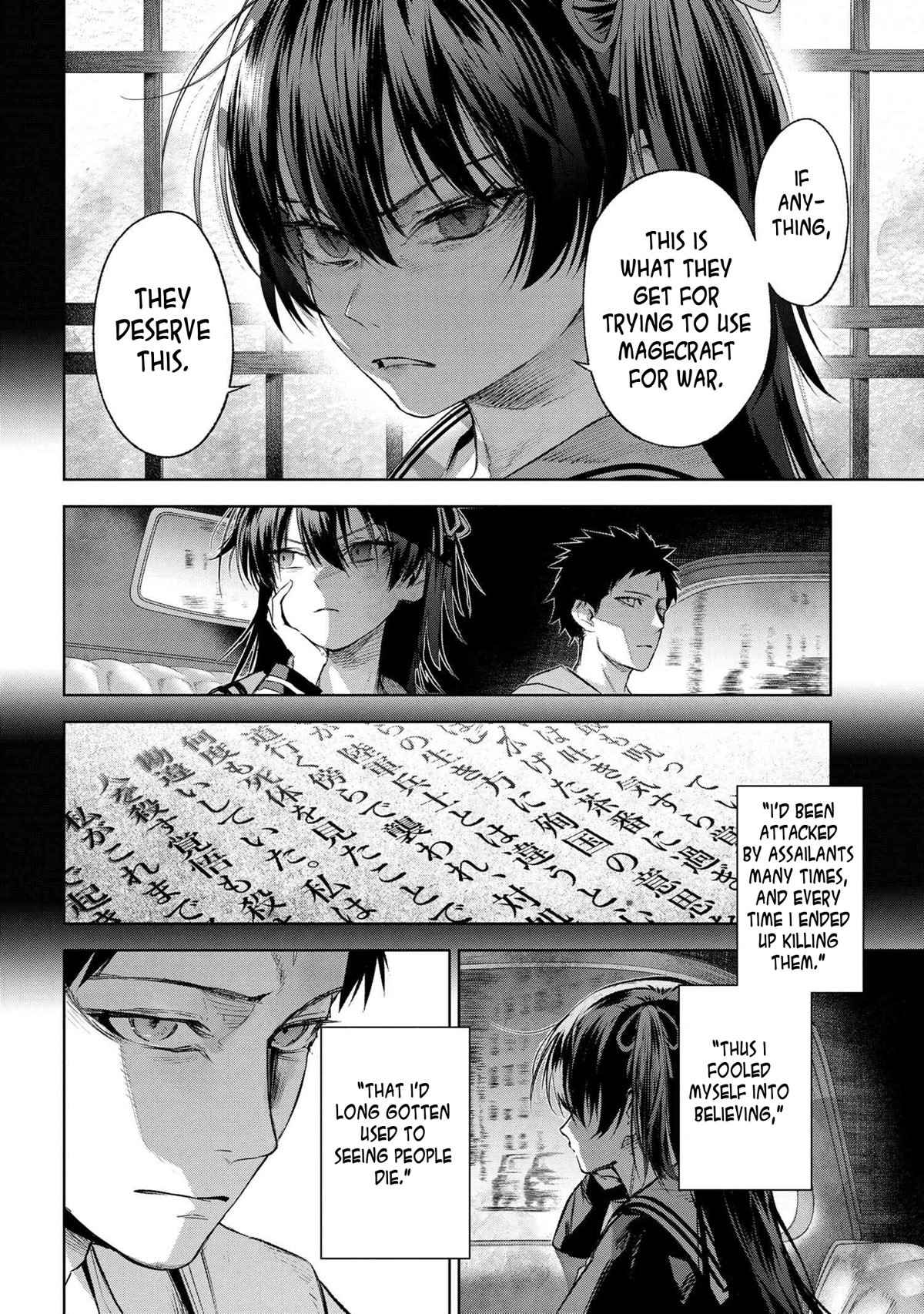 Page 37 of Chapter 16.5