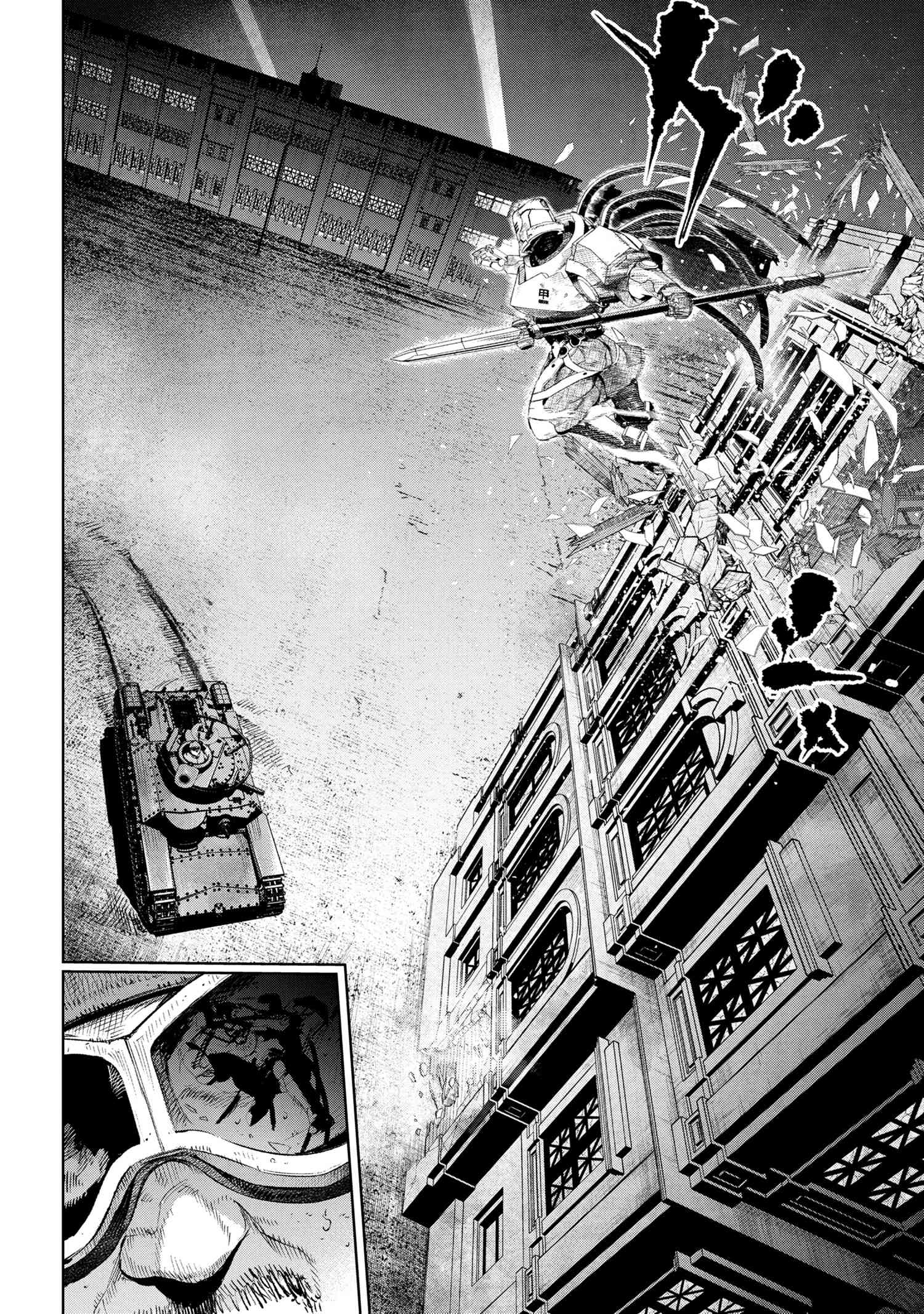 Page 52 of Chapter 16.5