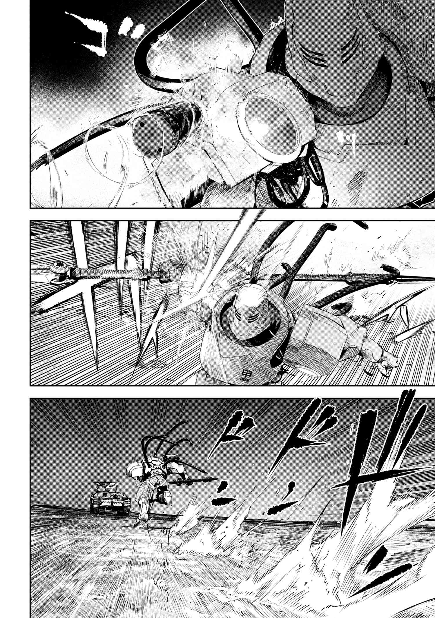 Page 57 of Chapter 16.5