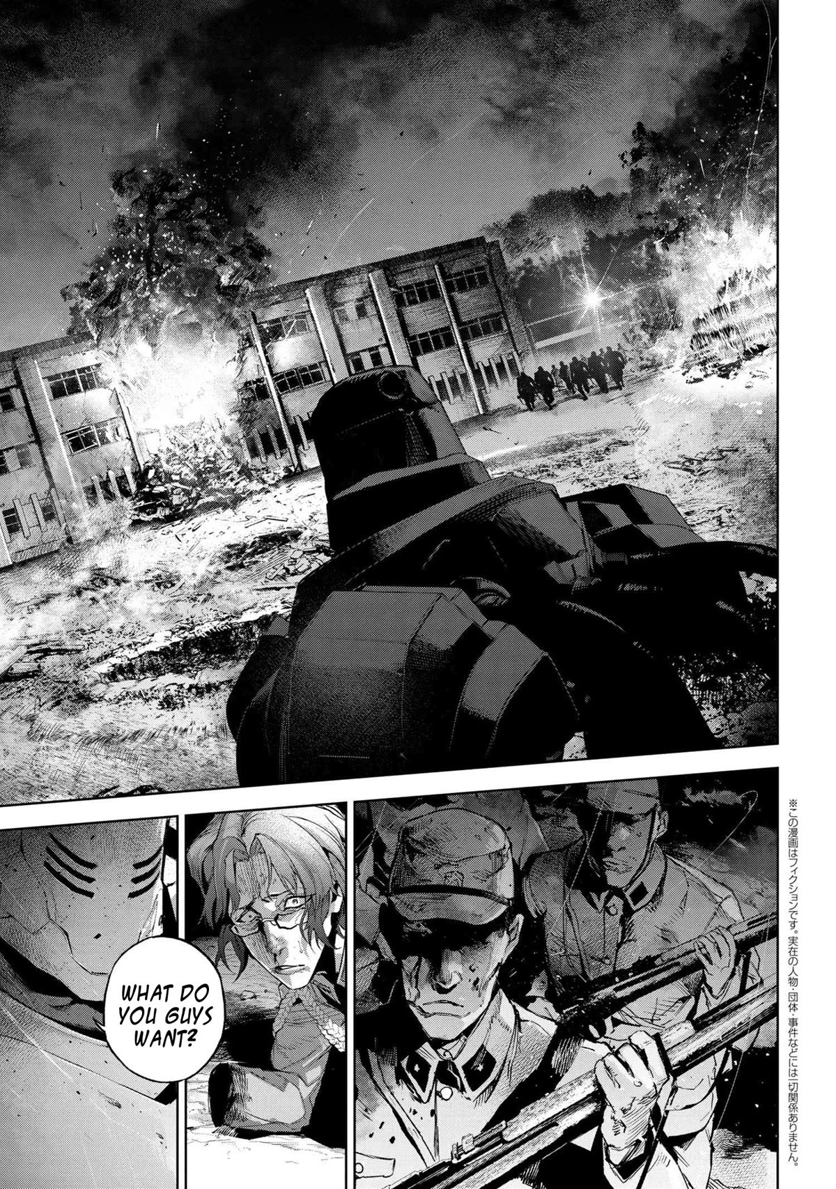 Page 3 of Chapter 17.1