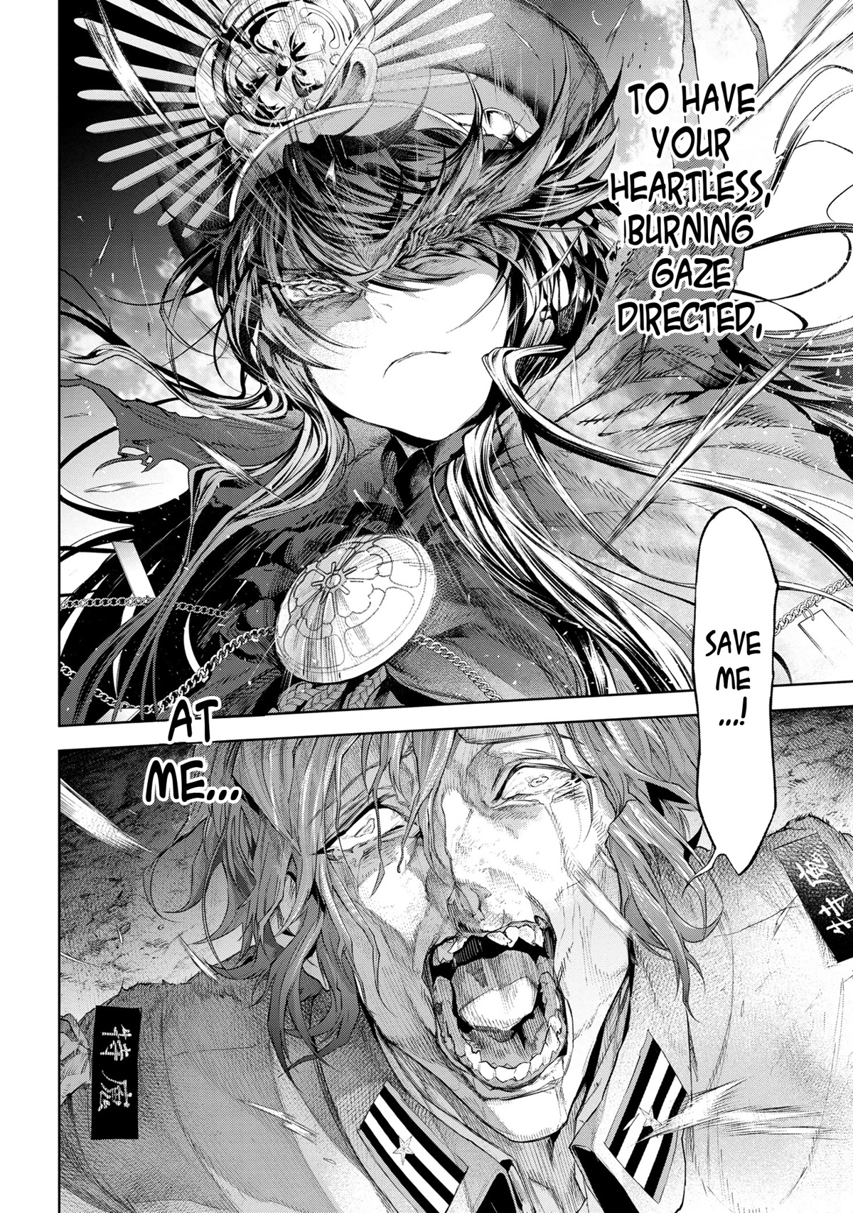 Page 4 of Chapter 18.2
