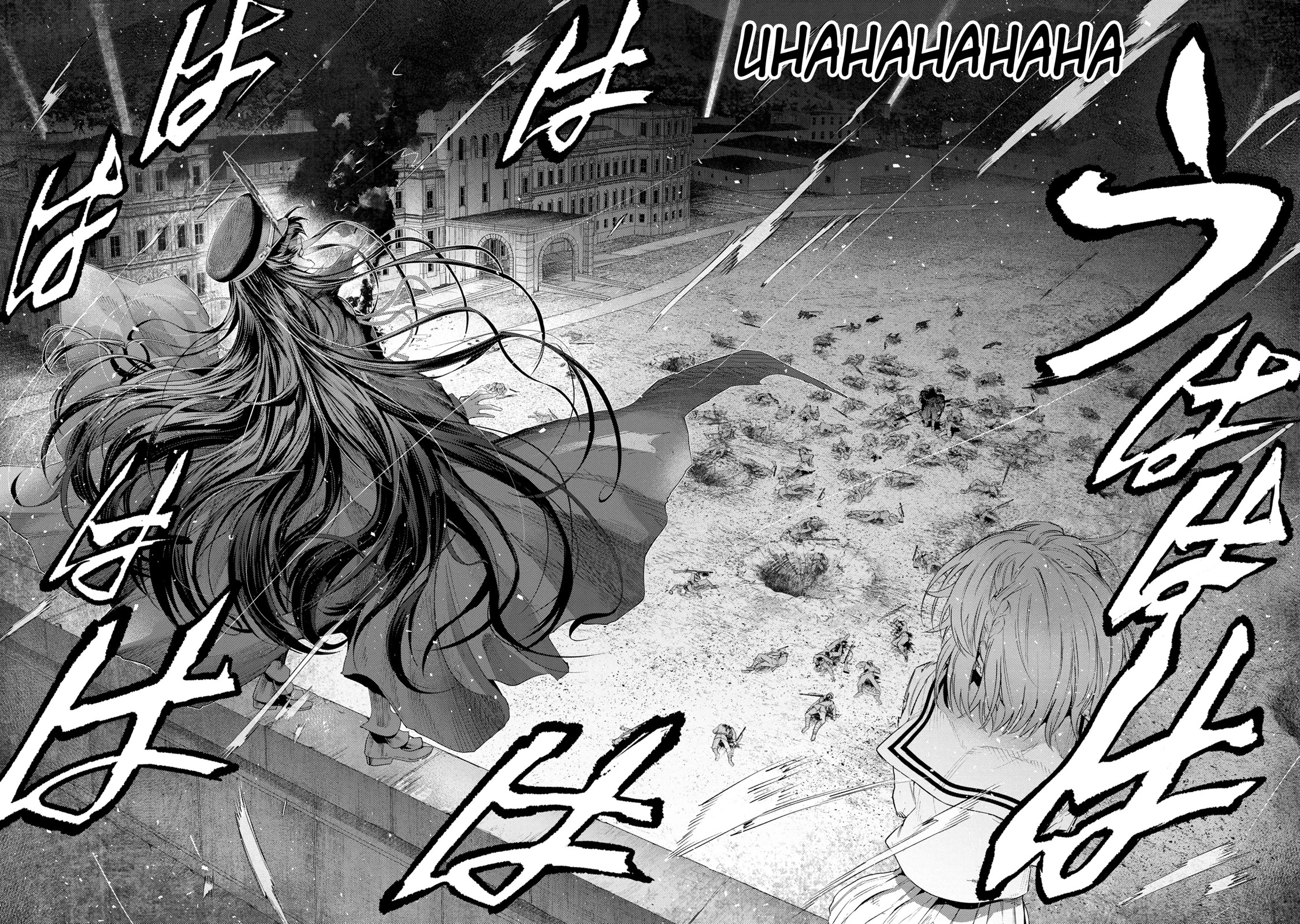 Page 6 of Chapter 18.2