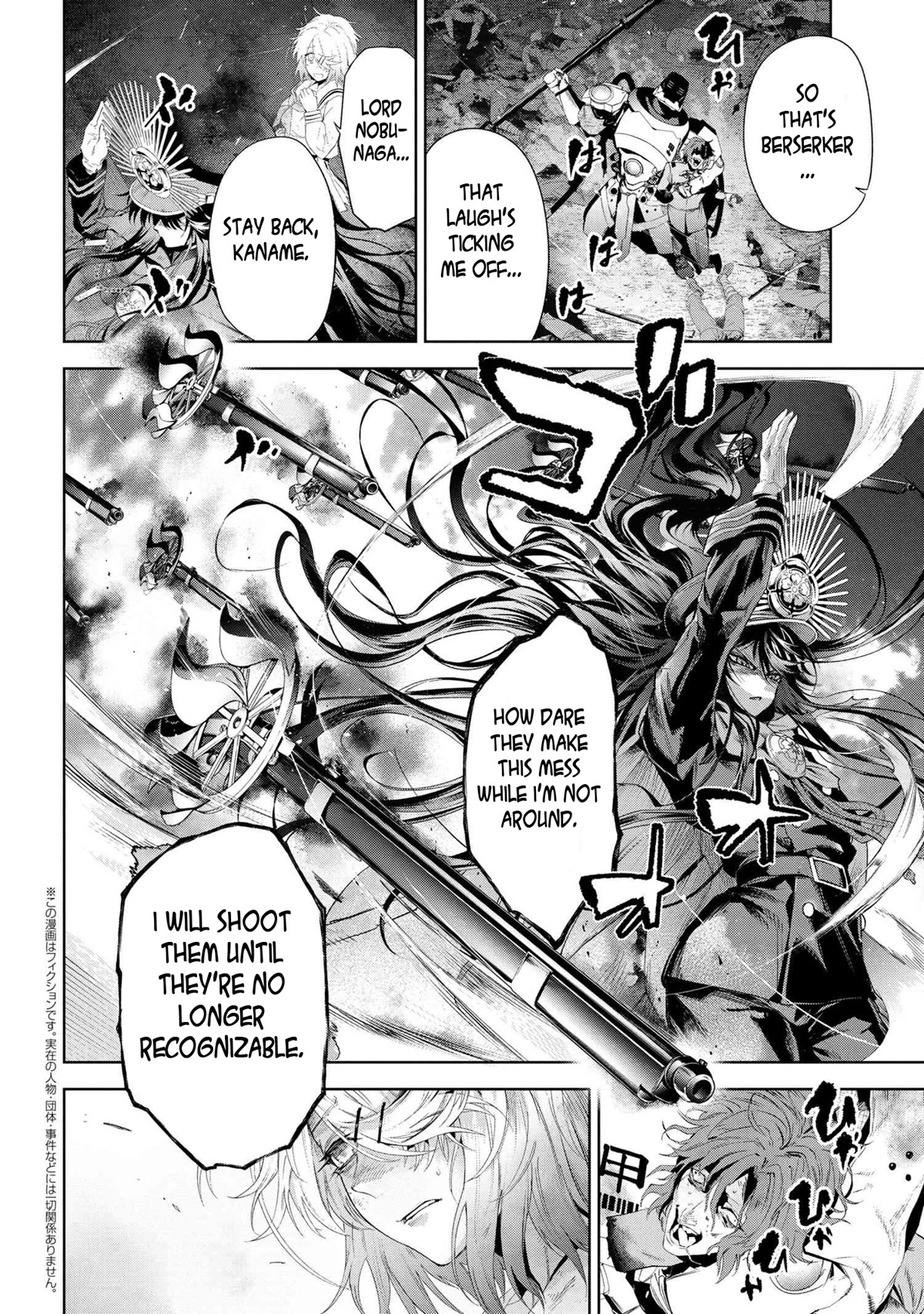 Page 13 of Chapter 18.2