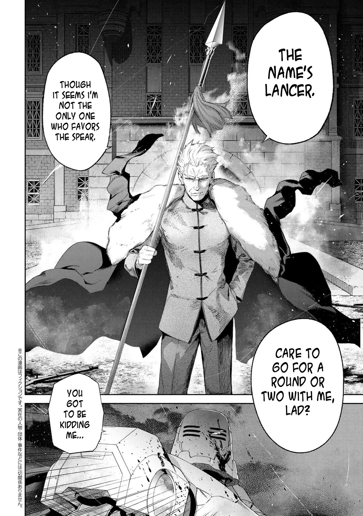 Page 2 of Chapter 19.3
