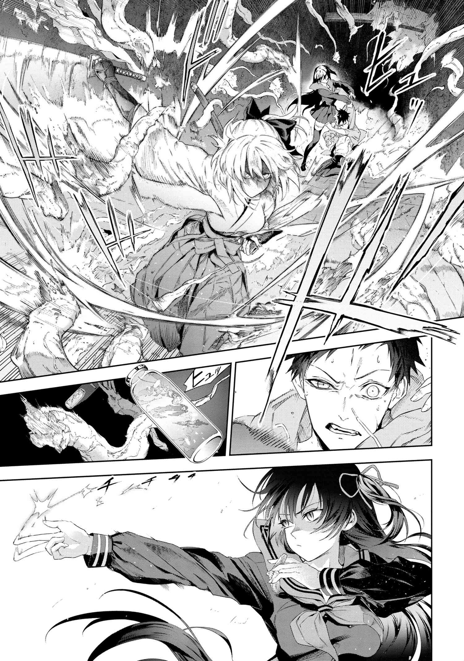 Page 31 of Chapter 19.3