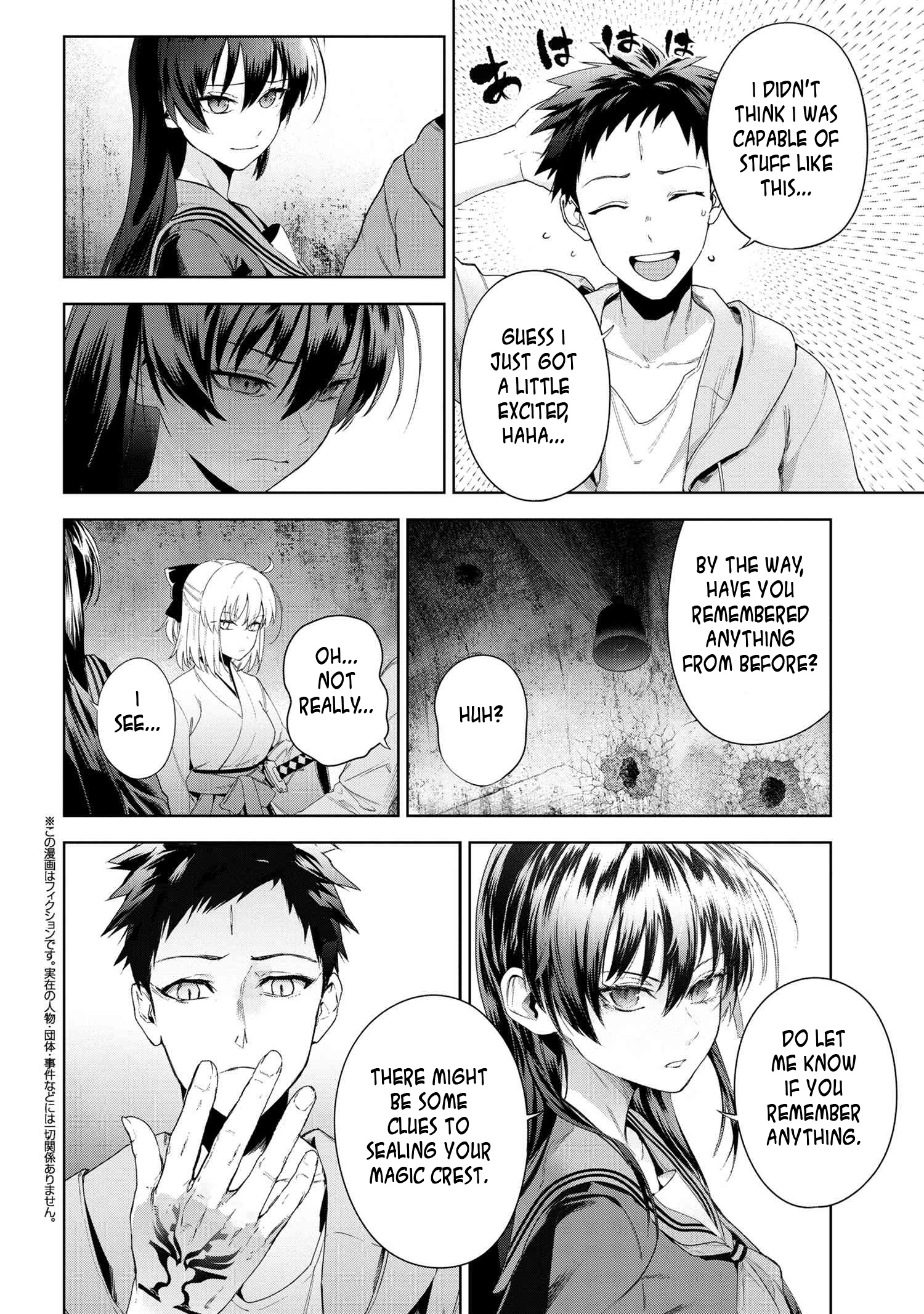 Page 1 of Chapter 19.4