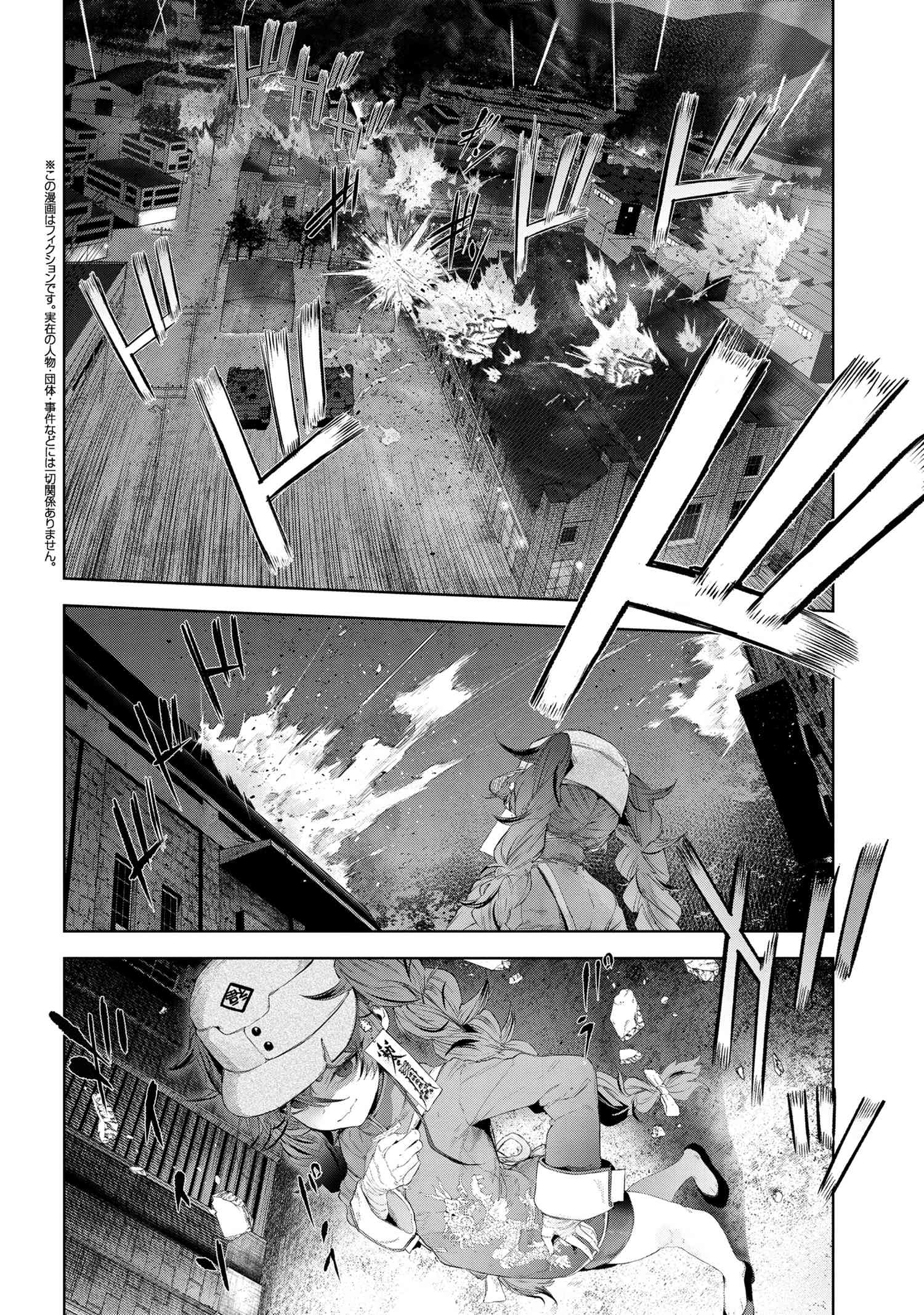 Page 1 of Chapter 19.5