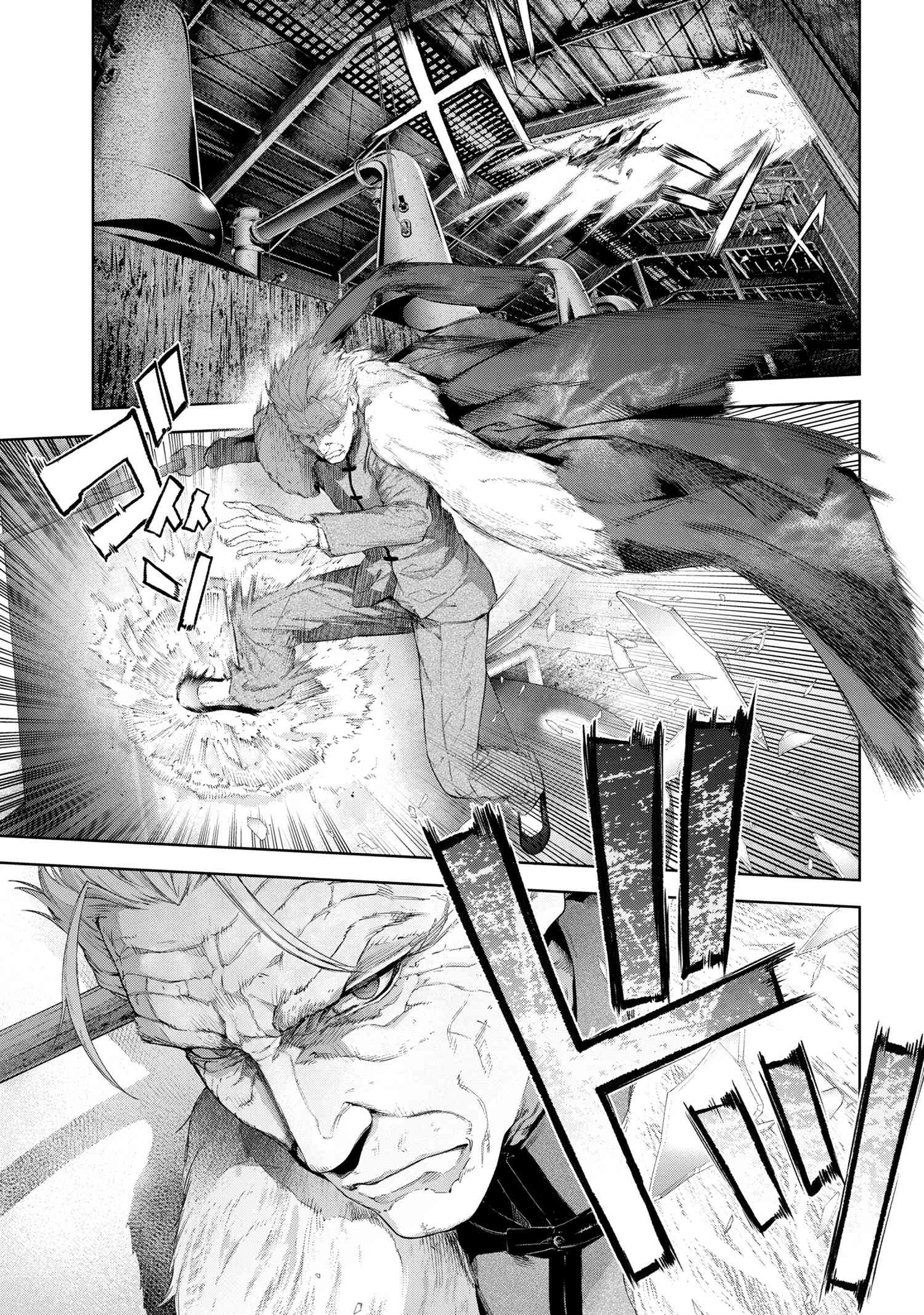 Page 2 of Chapter 19.5
