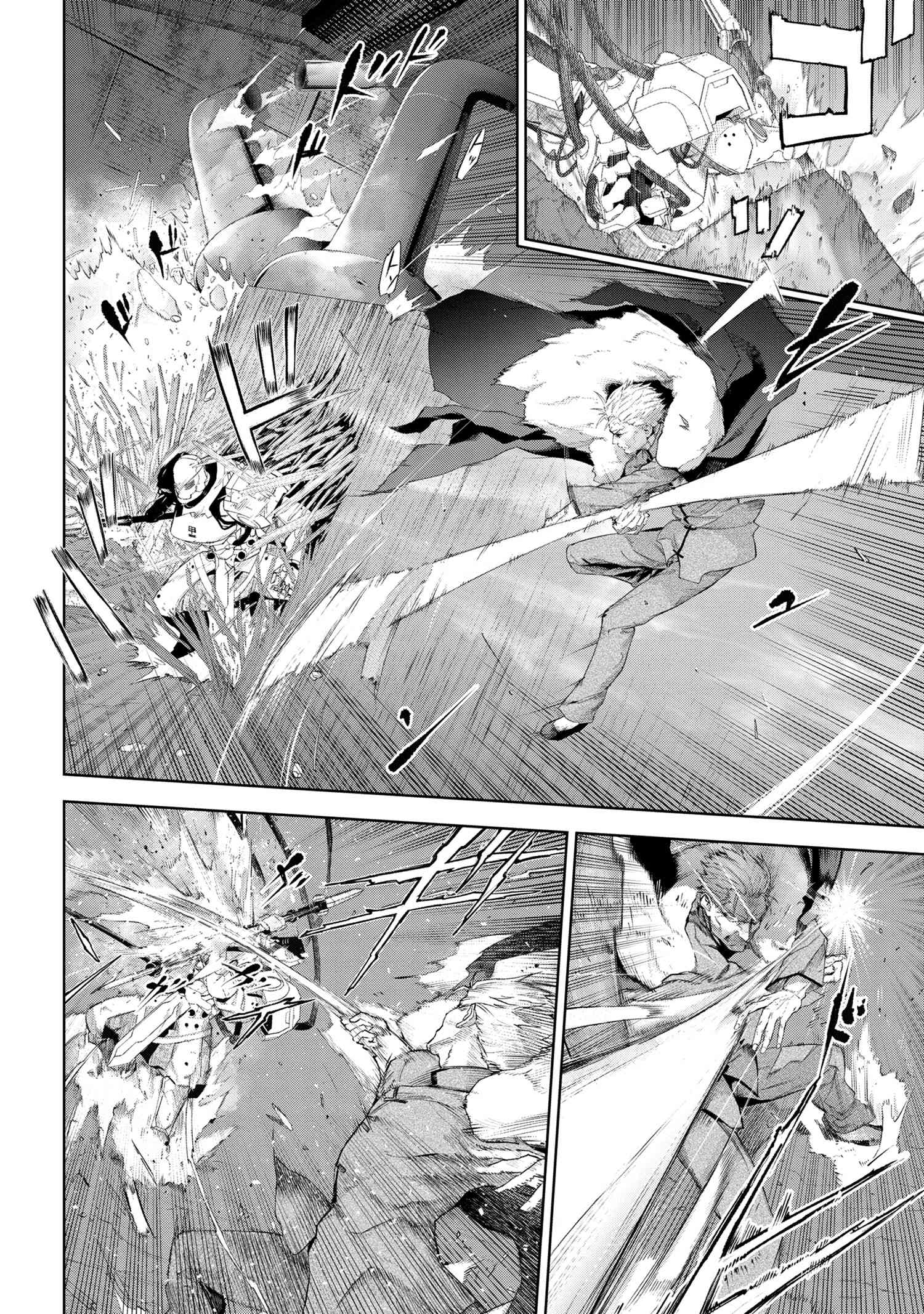 Page 6 of Chapter 19.5