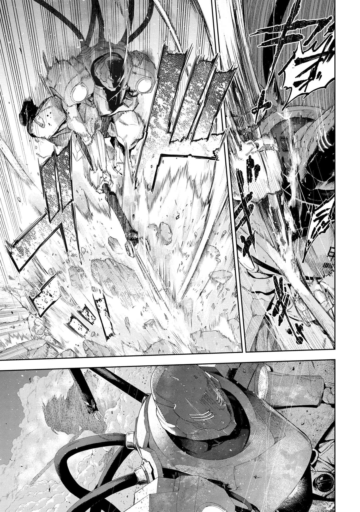 Page 7 of Chapter 19.5