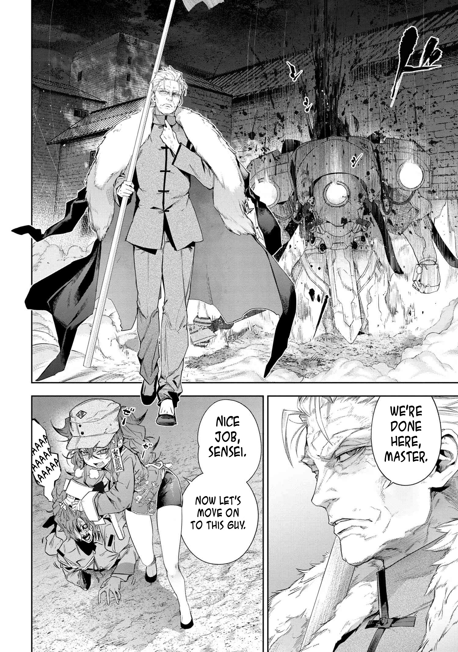 Page 17 of Chapter 19.5