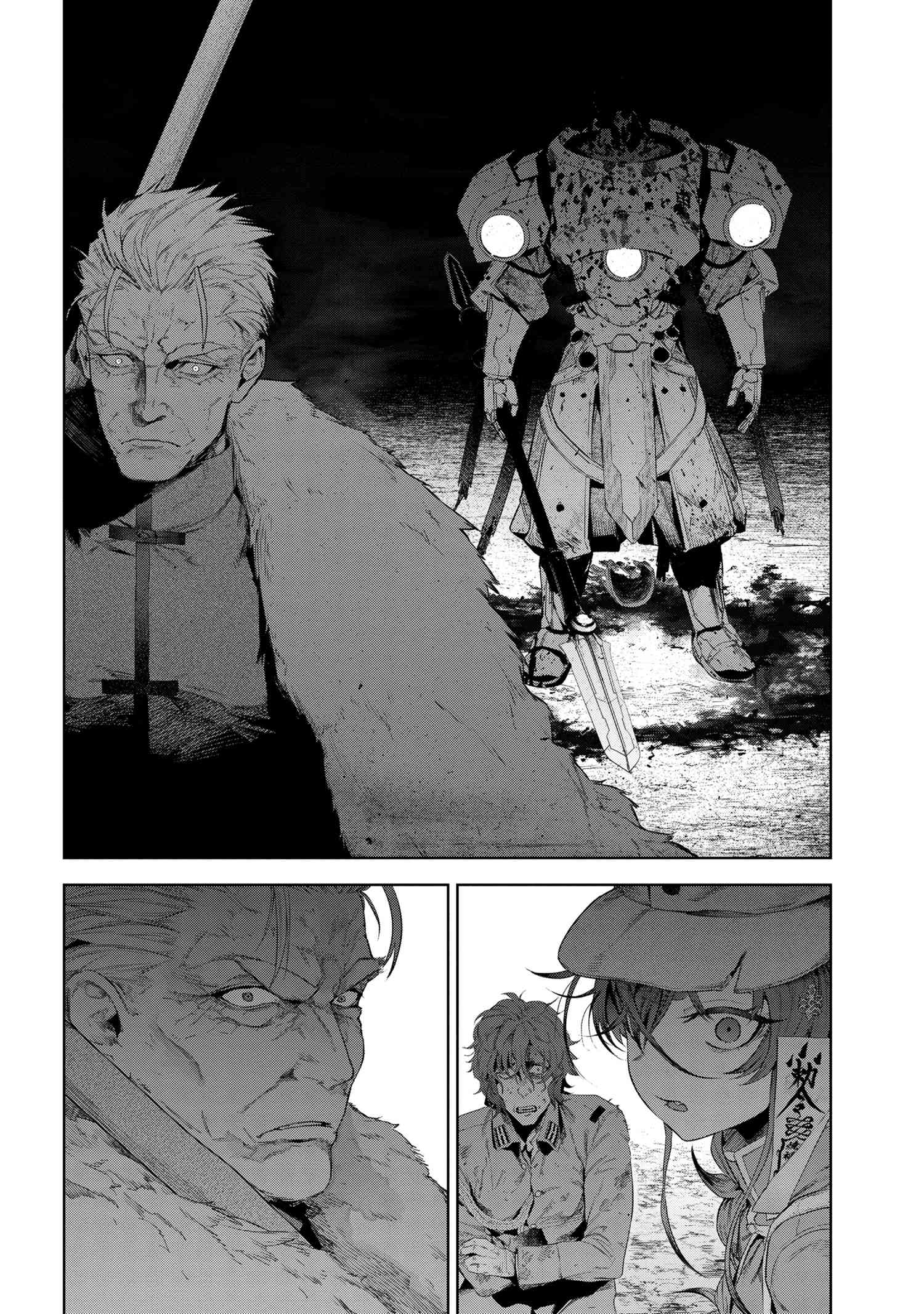 Page 19 of Chapter 19.5