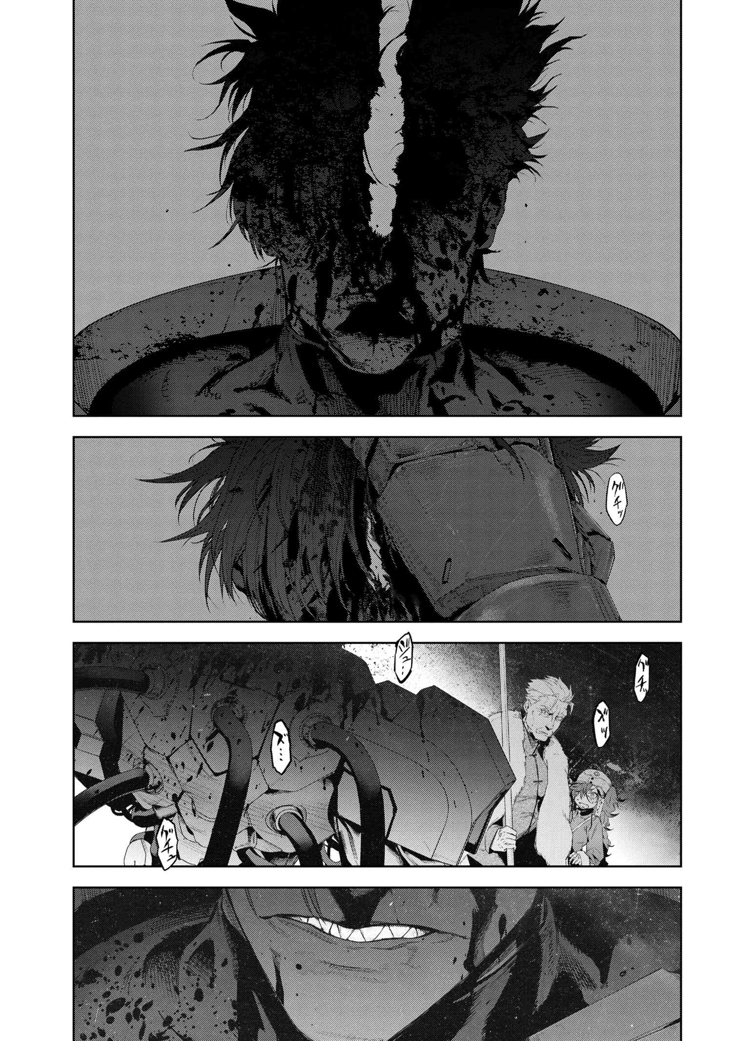 Page 20 of Chapter 19.5