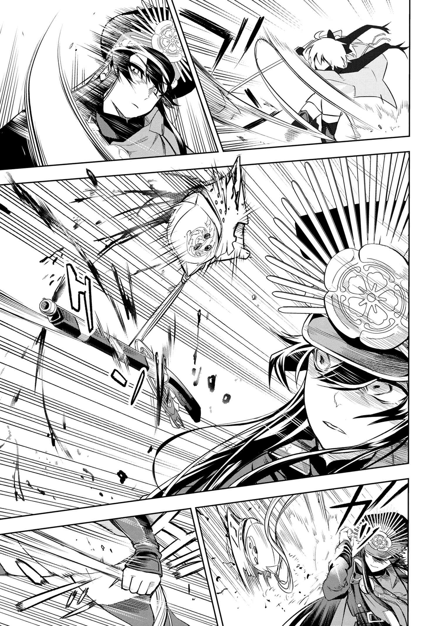 Page 2 of Chapter 2.2