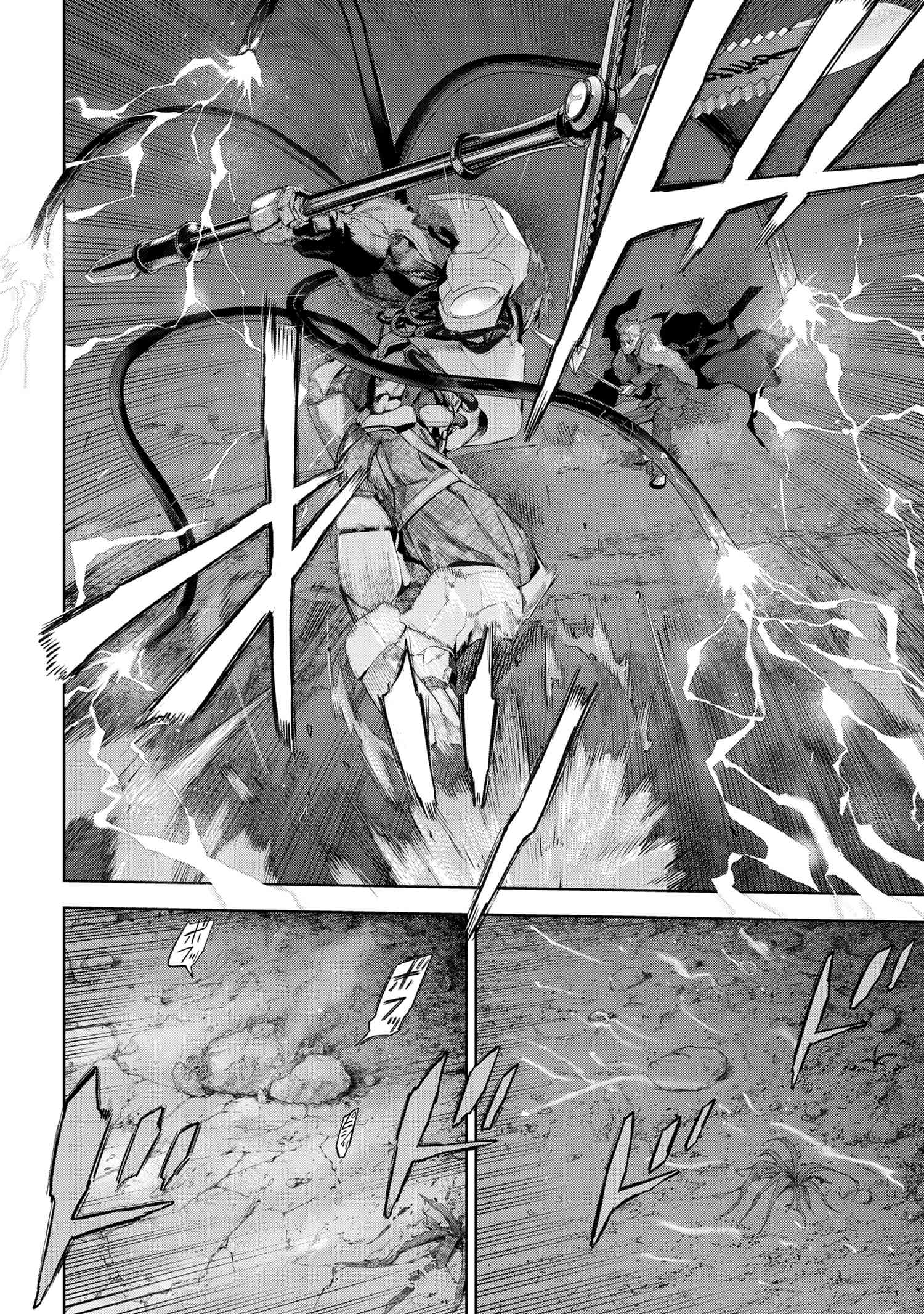Page 9 of Chapter 20.2