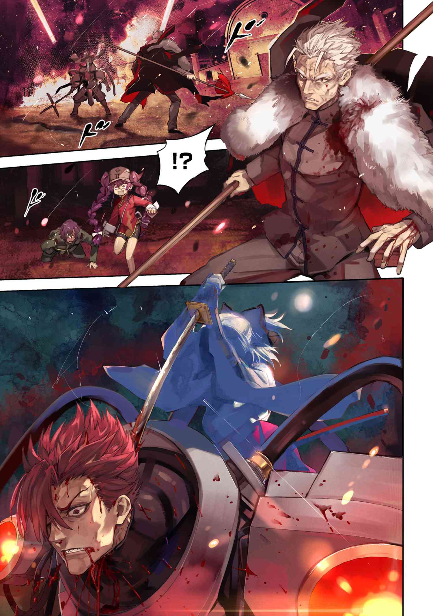 Page 1 of Chapter 21.1