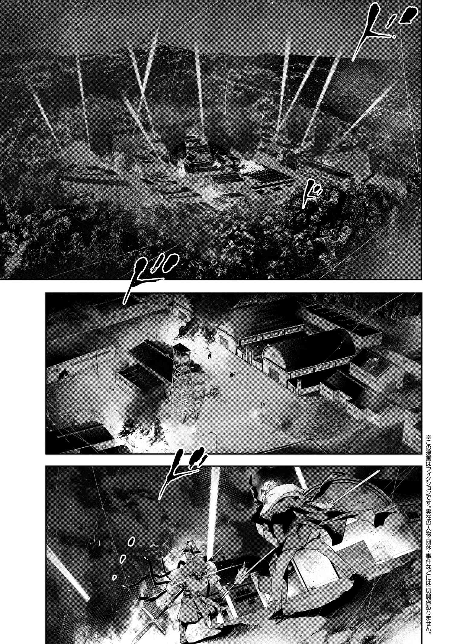 Page 4 of Chapter 21.1
