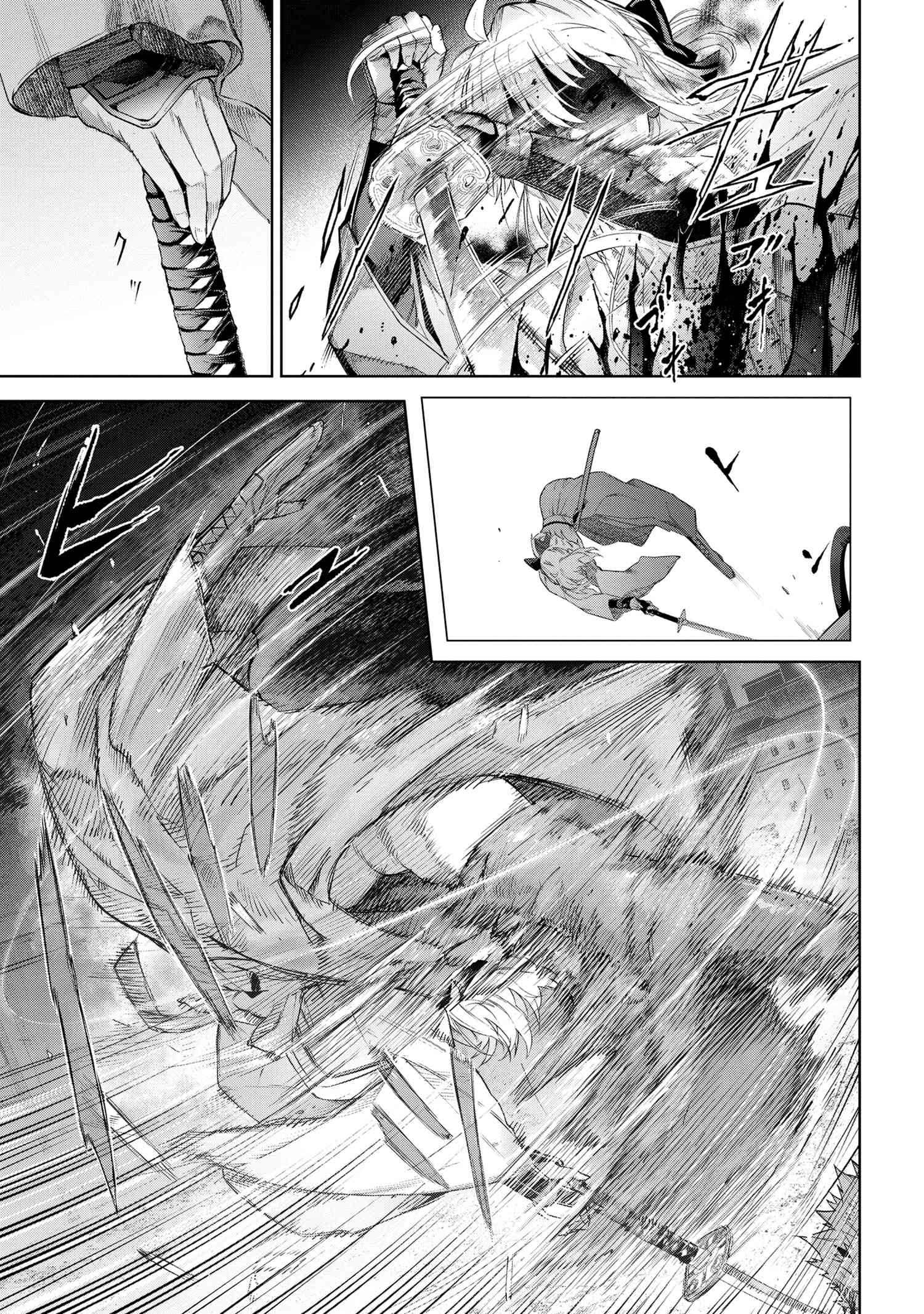 Page 6 of Chapter 21.1