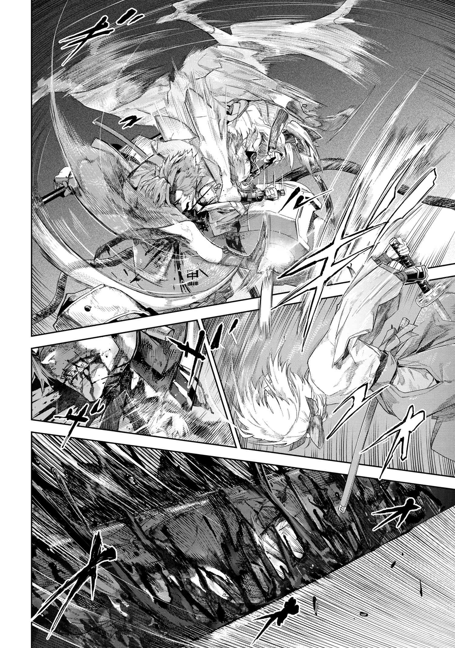 Page 7 of Chapter 21.1