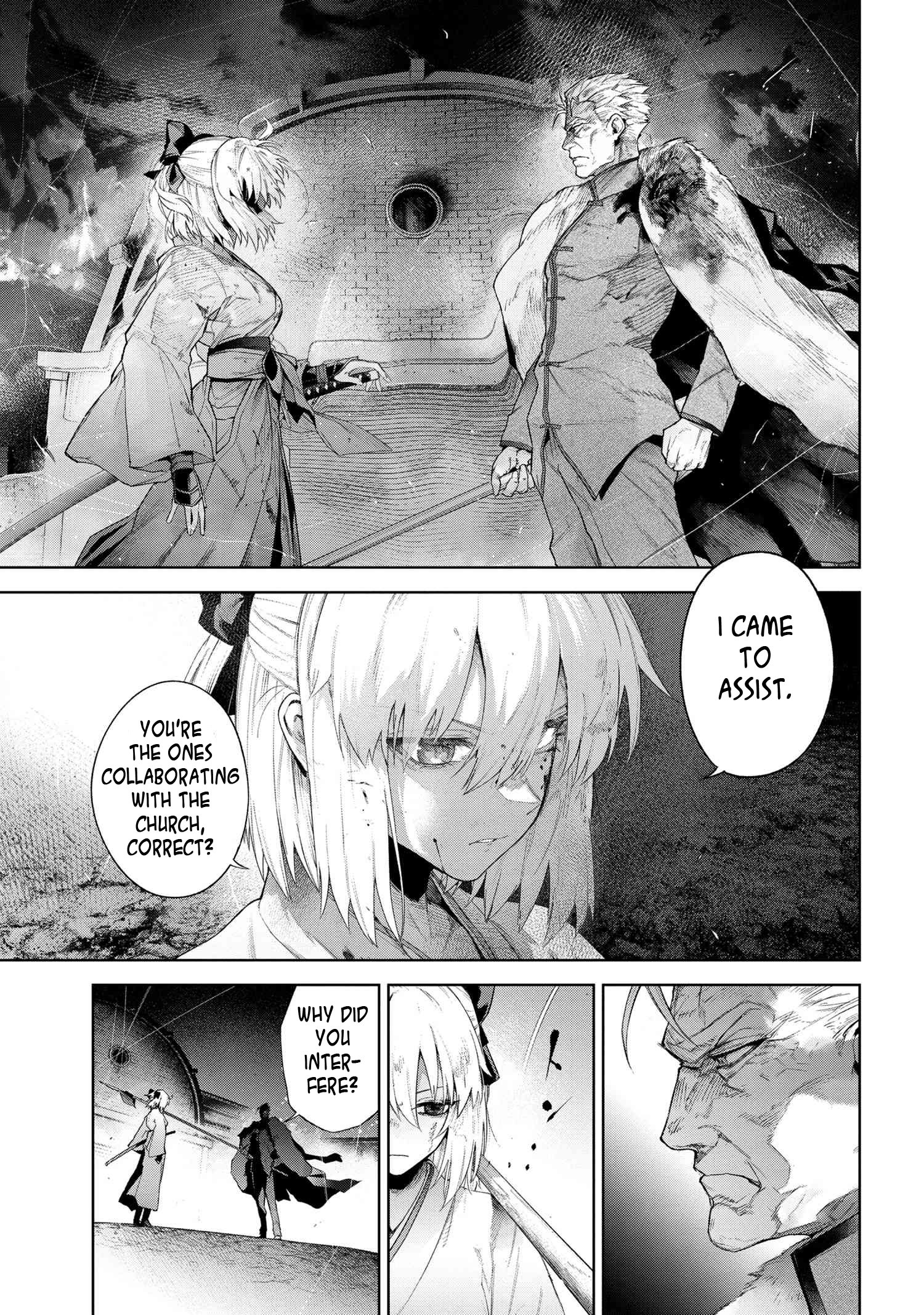 Page 10 of Chapter 21.1