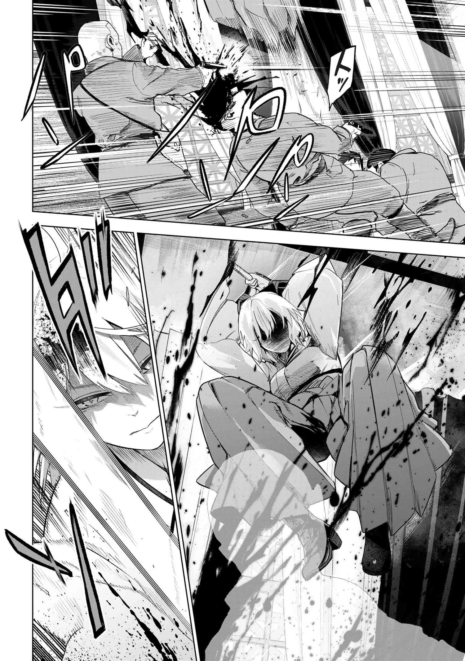 Page 6 of Chapter 4.1
