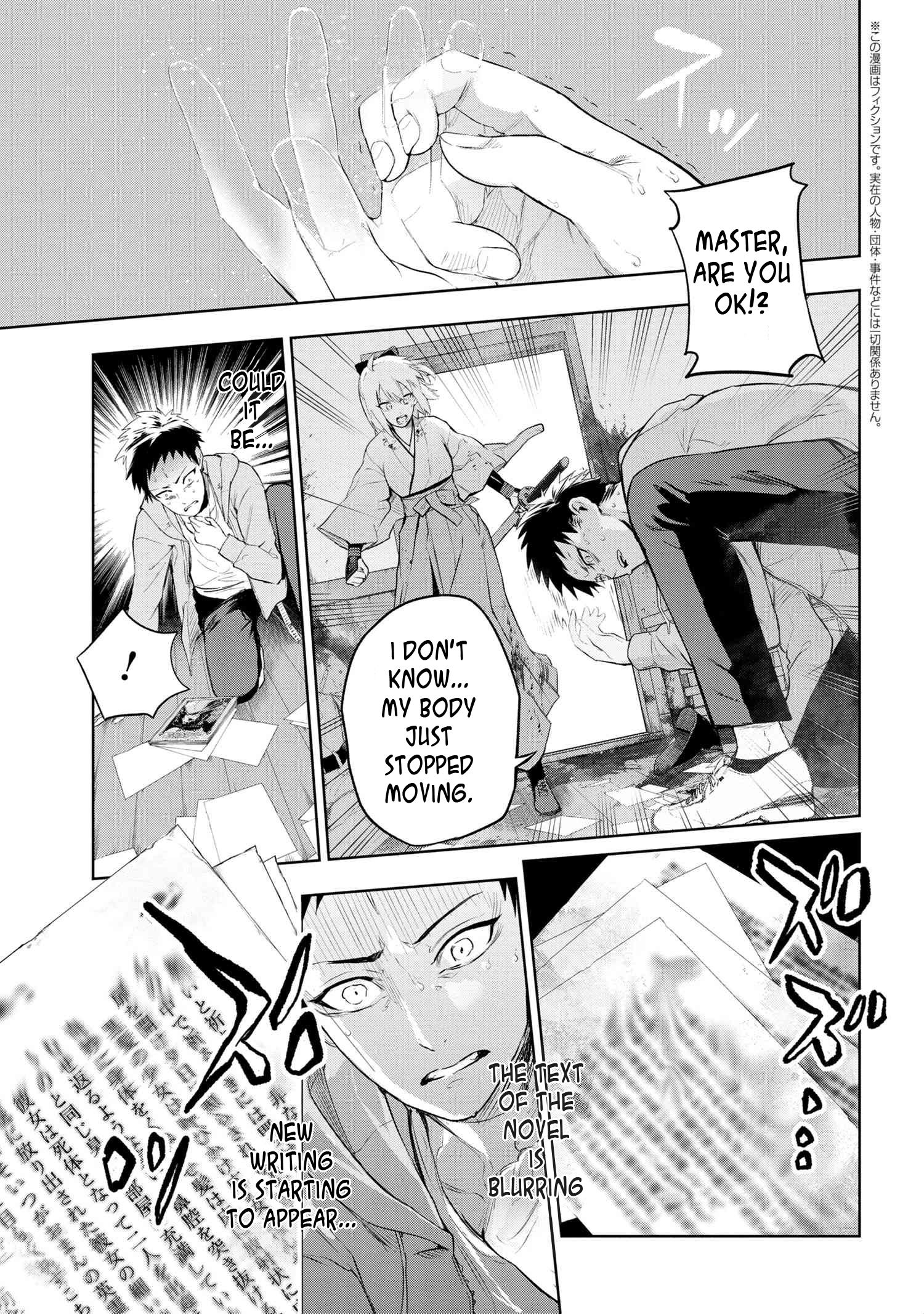 Page 1 of Chapter 5.1