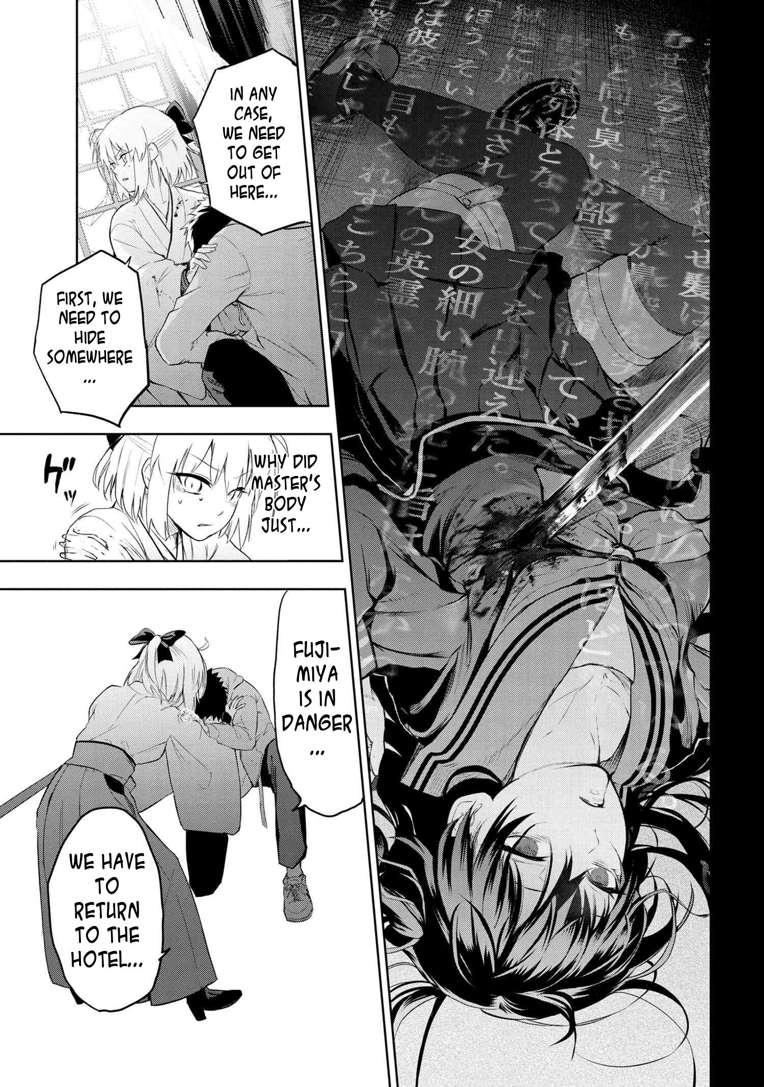 Page 3 of Chapter 5.1