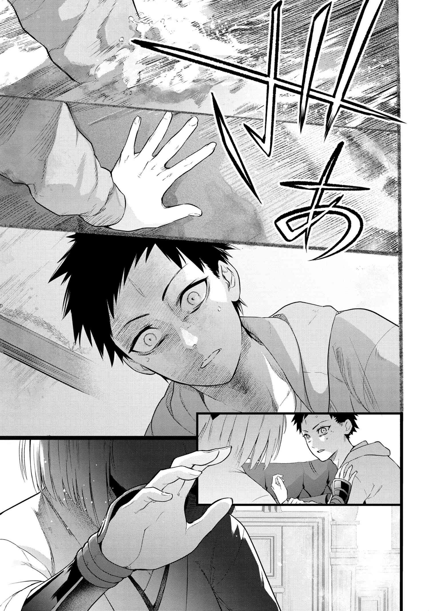 Page 5 of Chapter 6.2