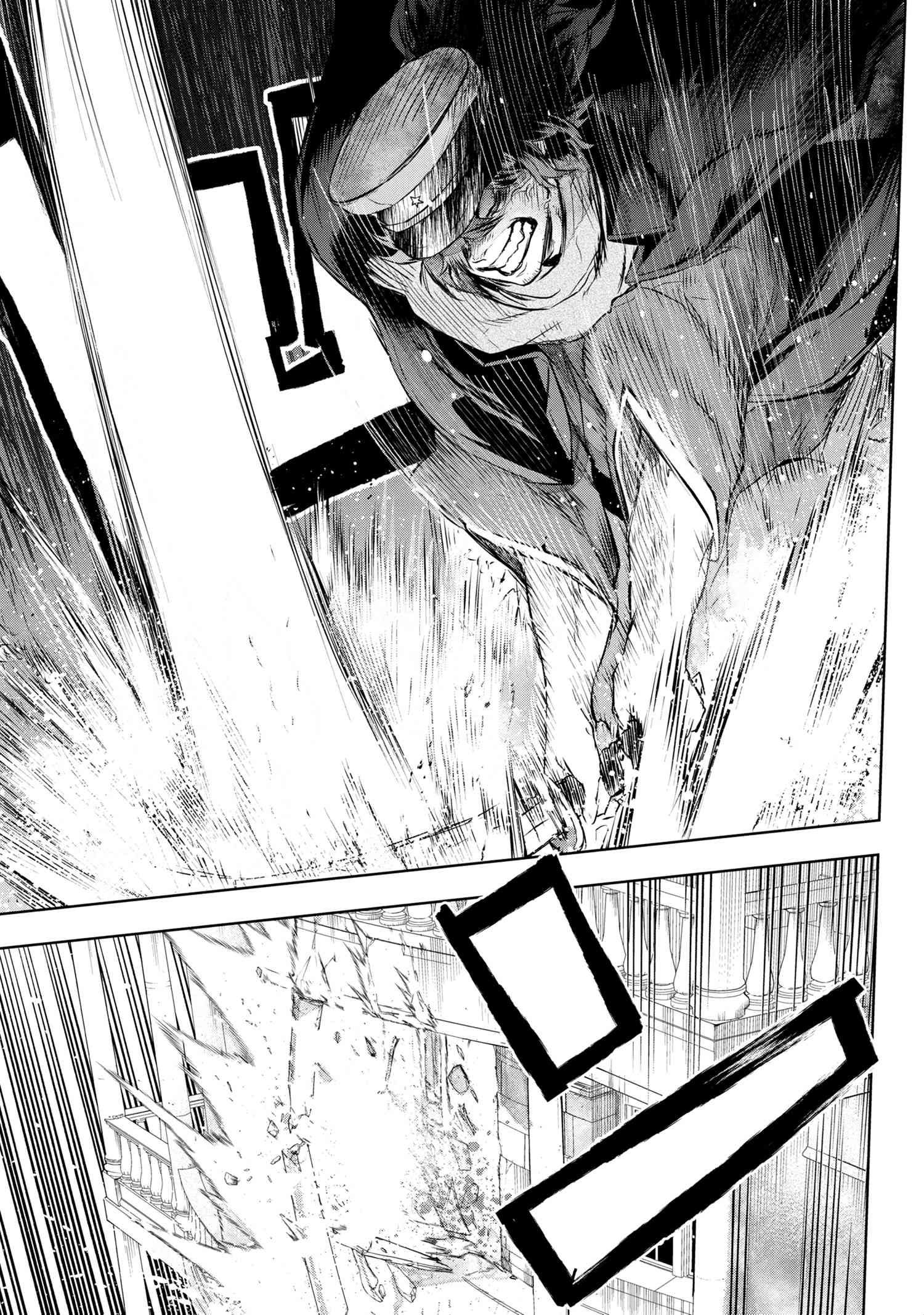 Page 5 of Chapter 7.2