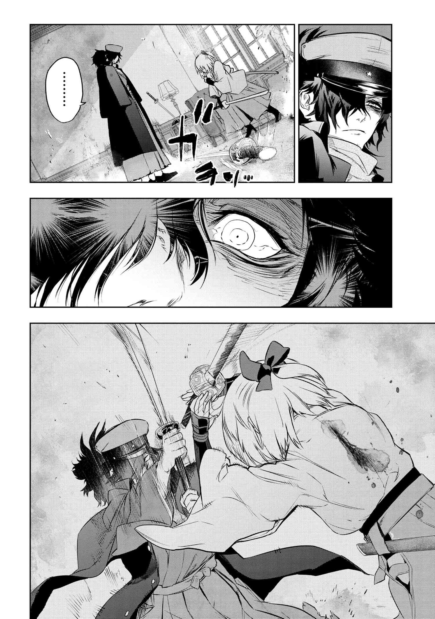 Page 8 of Chapter 7.2