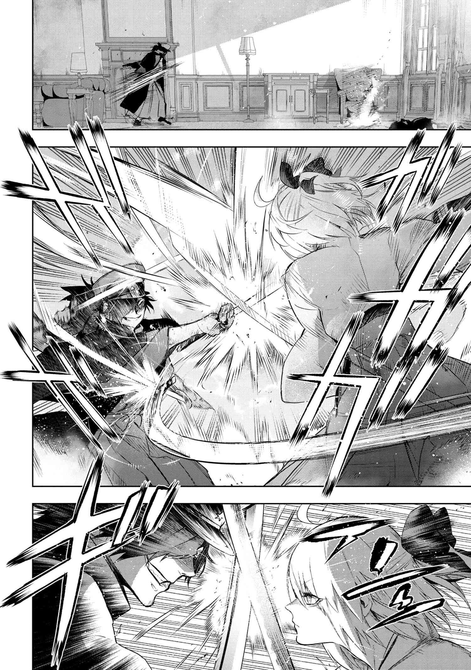 Page 5 of Chapter 7.1