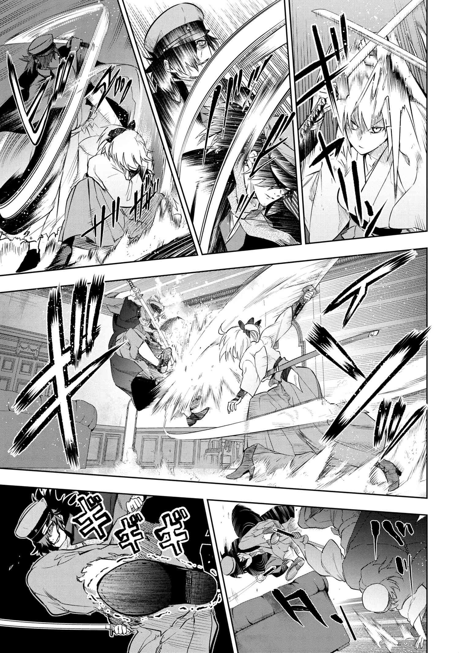 Page 6 of Chapter 7.1