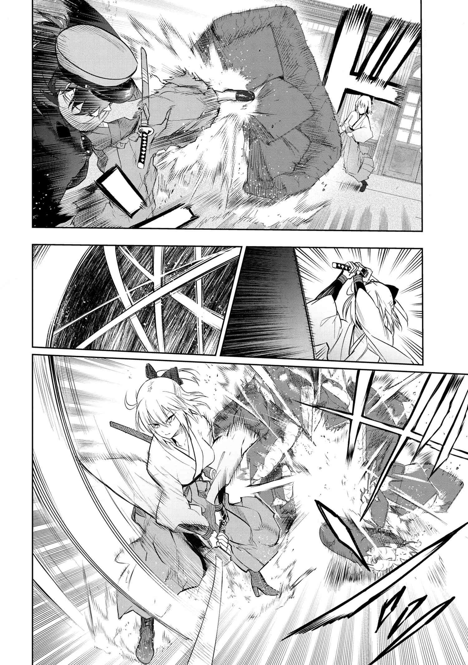 Page 7 of Chapter 7.1