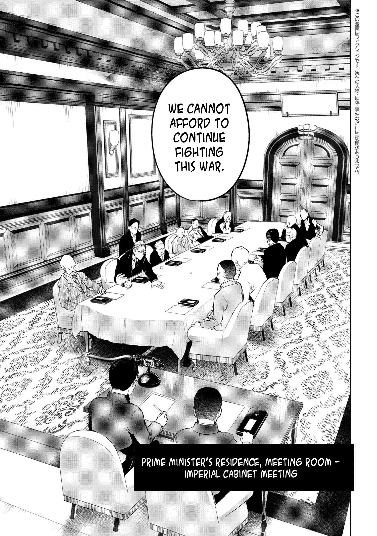 Page 1 of Chapter 8.1