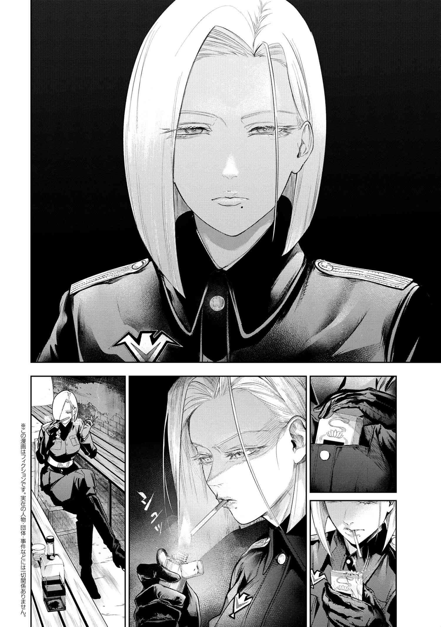 Page 1 of Chapter 9.2