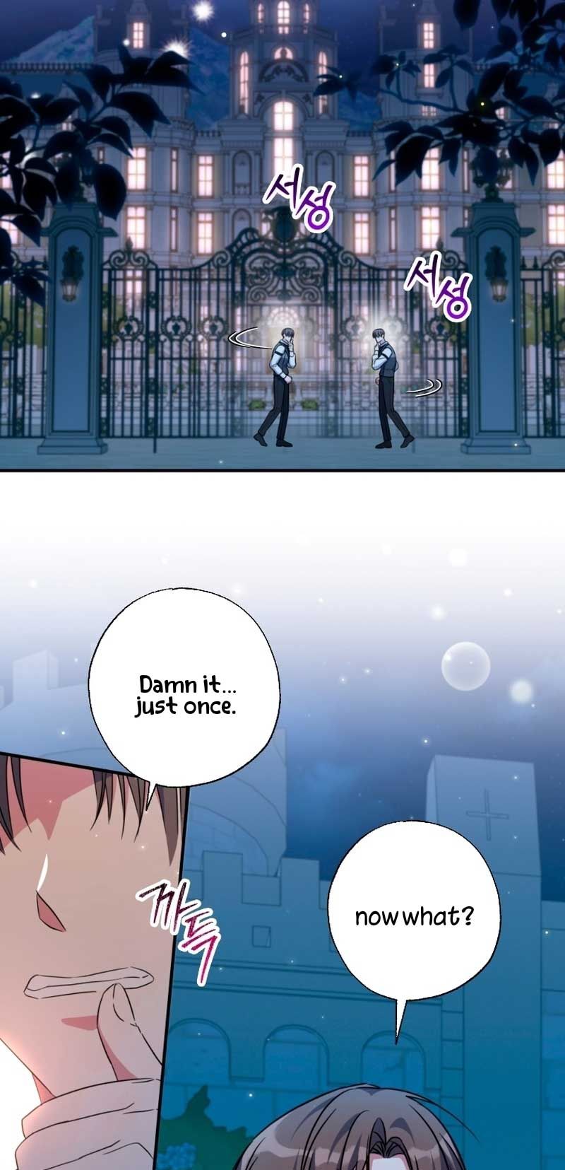 Page 21 of Chapter 37