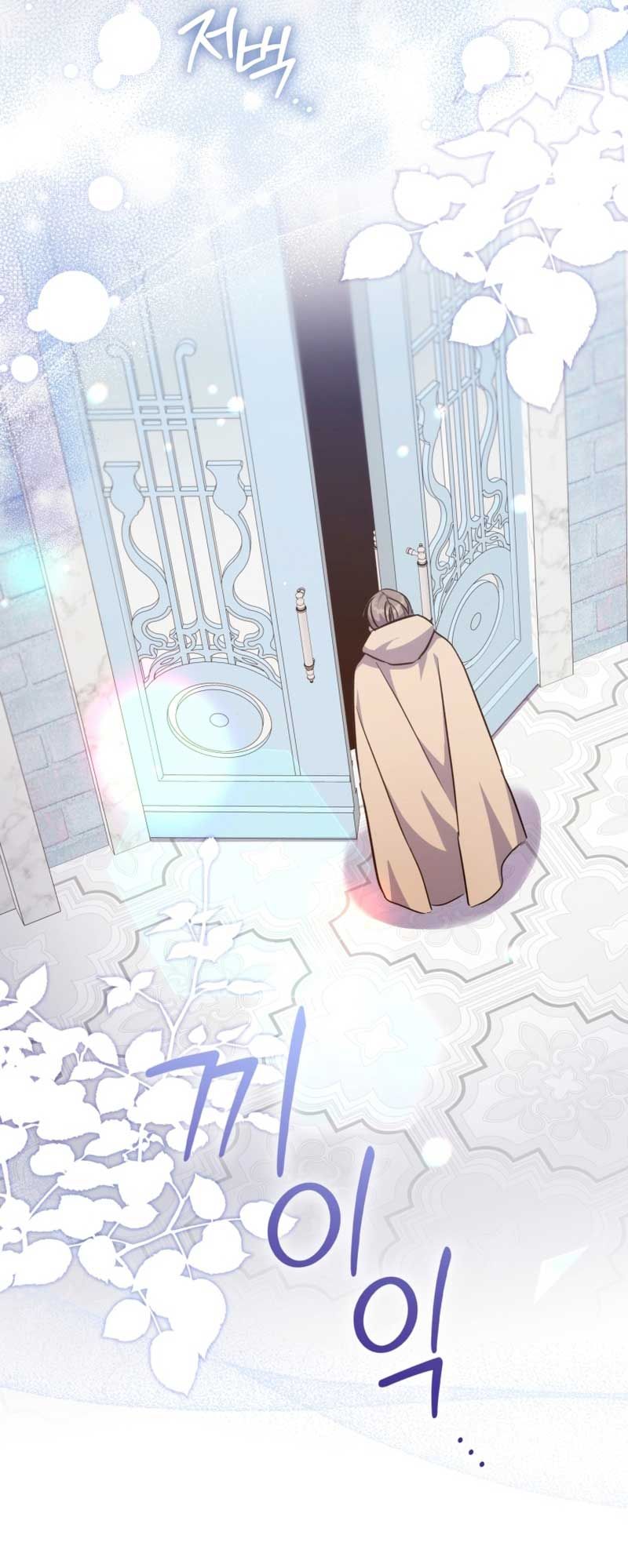 Page 44 of Chapter 39