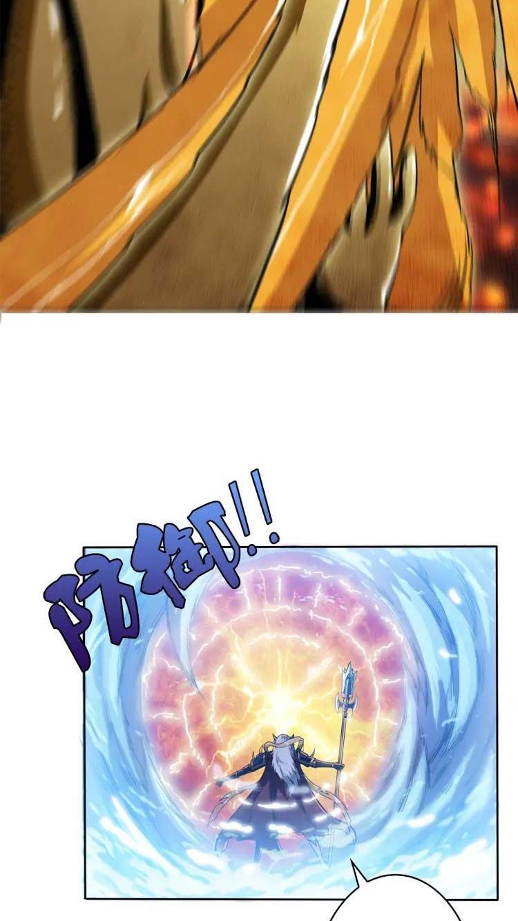 Page 30 of Chapter 0