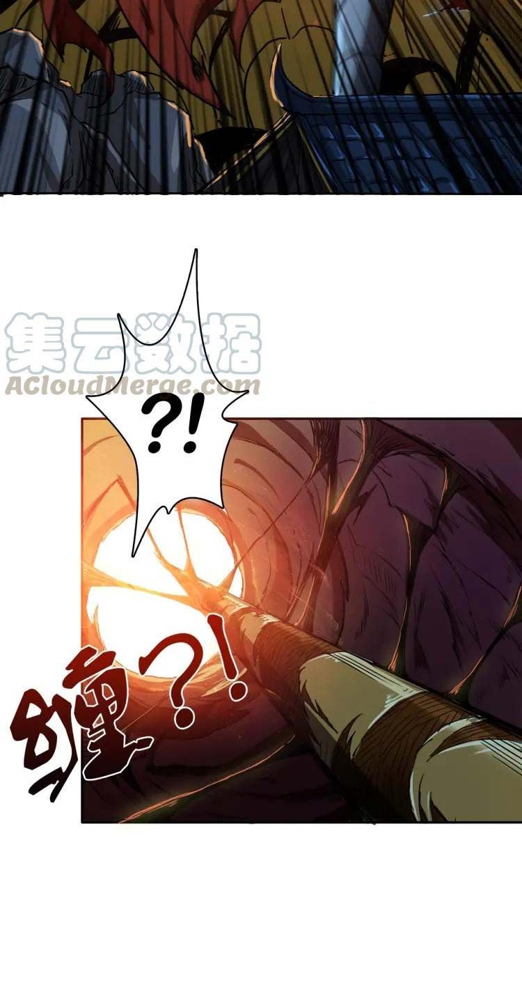Page 41 of Chapter 0