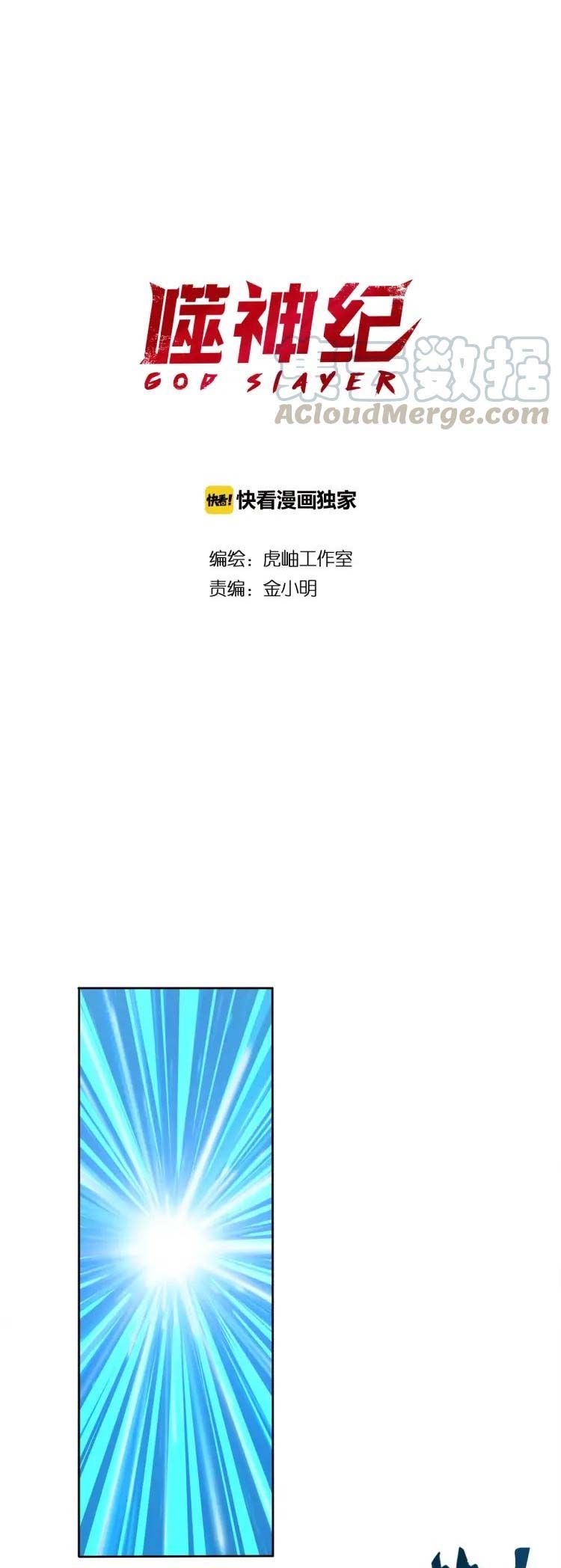 Page 2 of Chapter 1