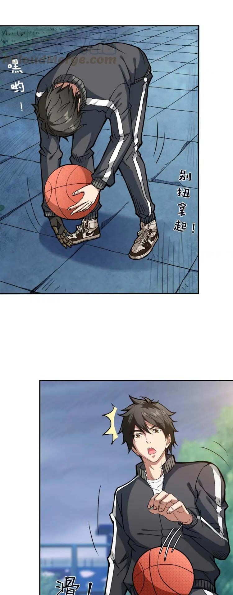Page 20 of Chapter 1