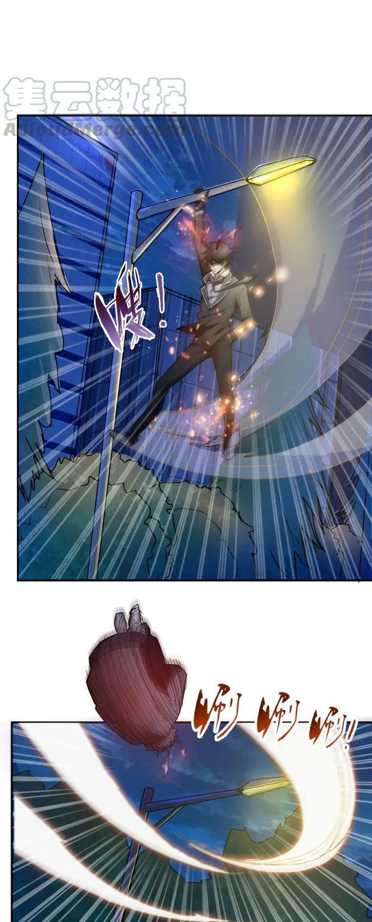 Page 23 of Chapter 10