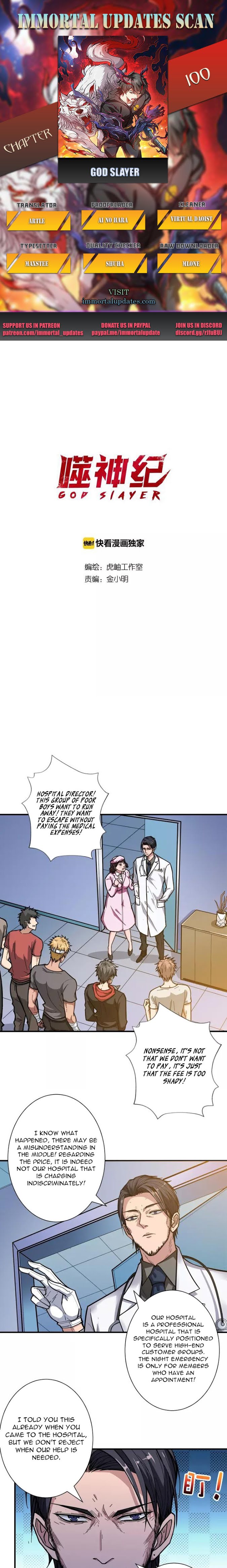Page 1 of Chapter 100