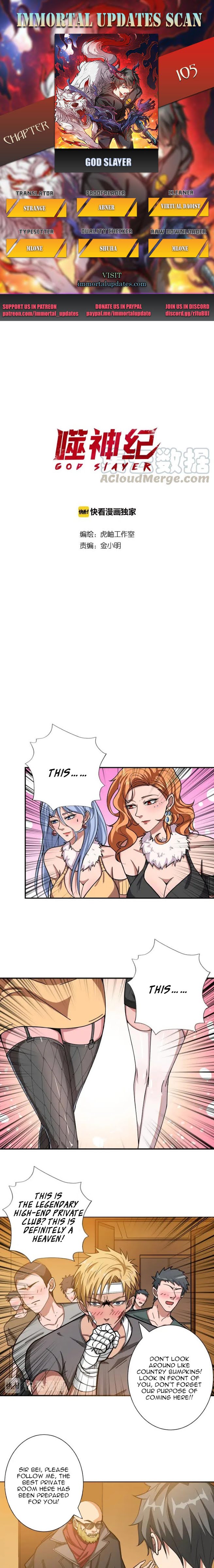 Page 1 of Chapter 105