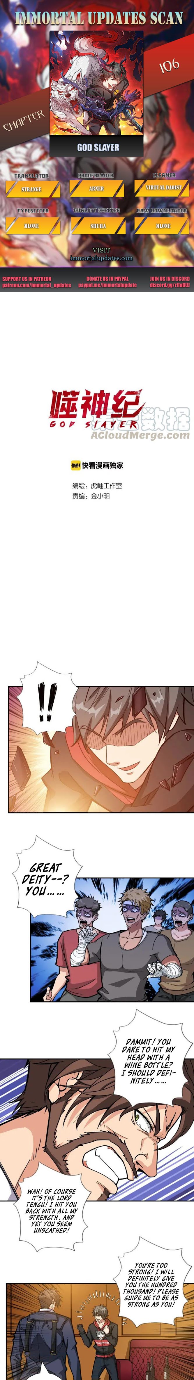 Page 1 of Chapter 106