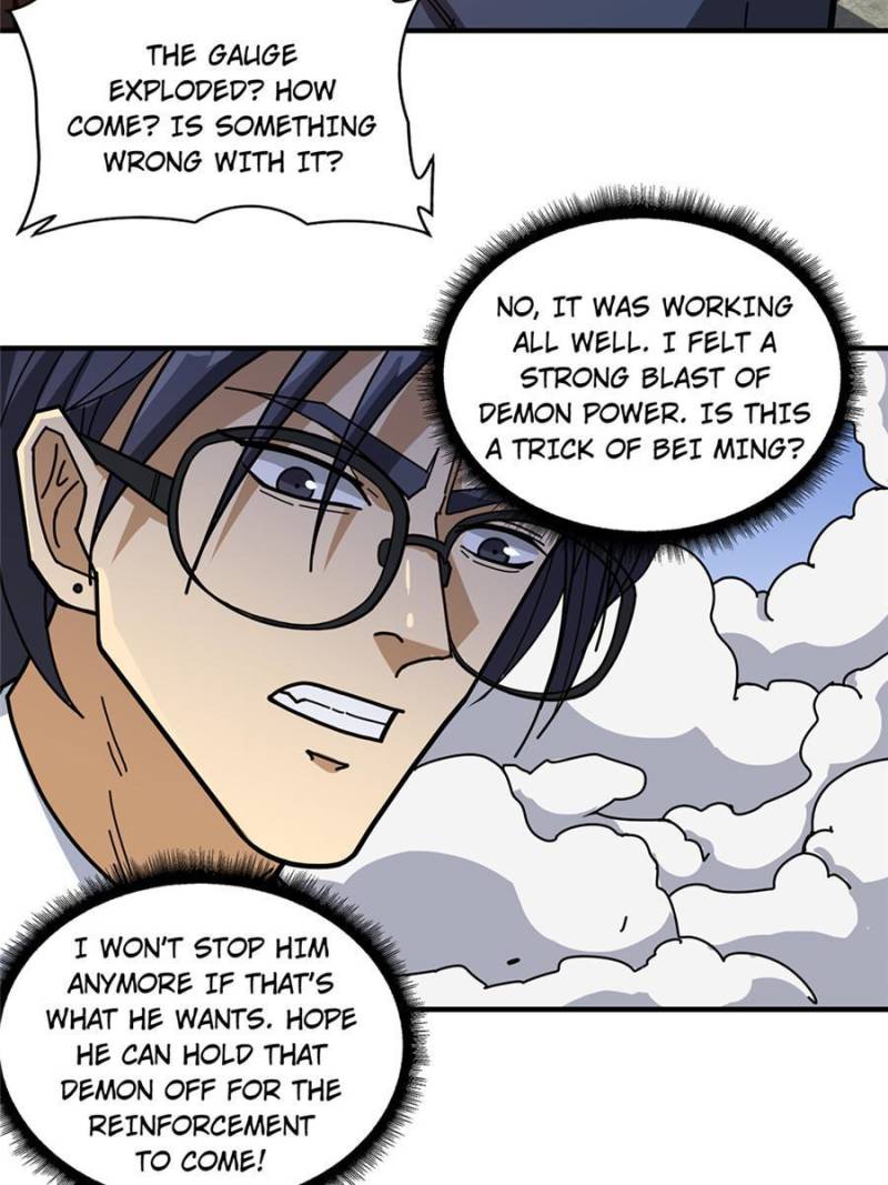 Page 5 of Chapter 124