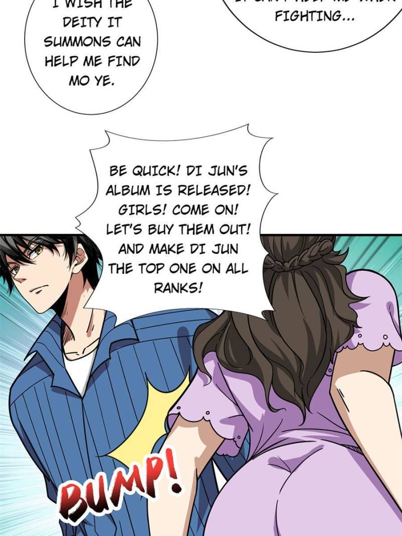 Page 8 of Chapter 145