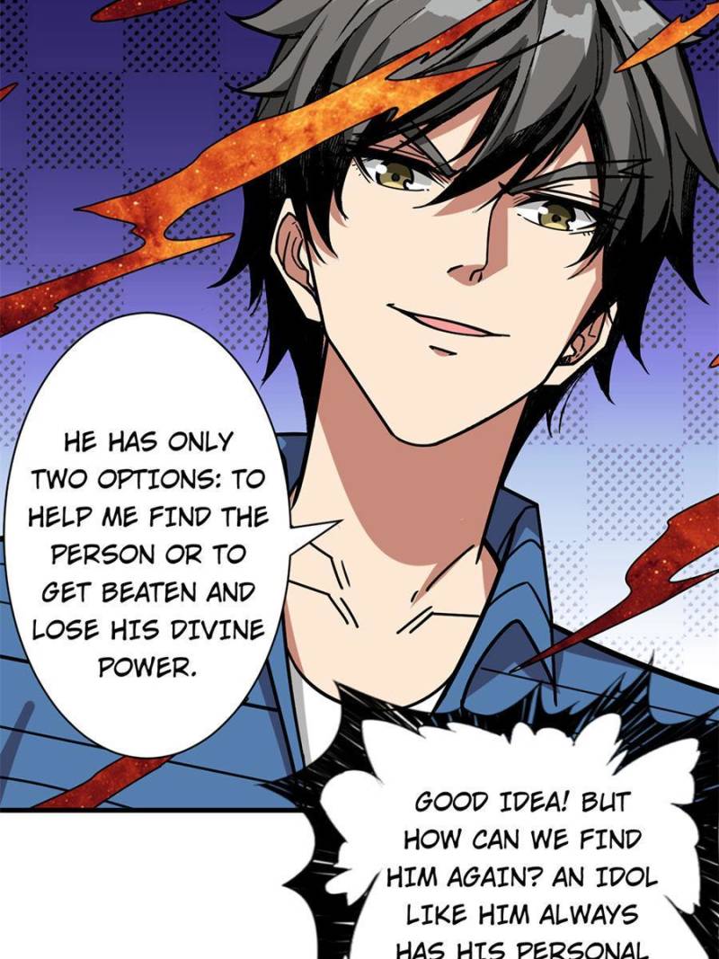 Page 23 of Chapter 146