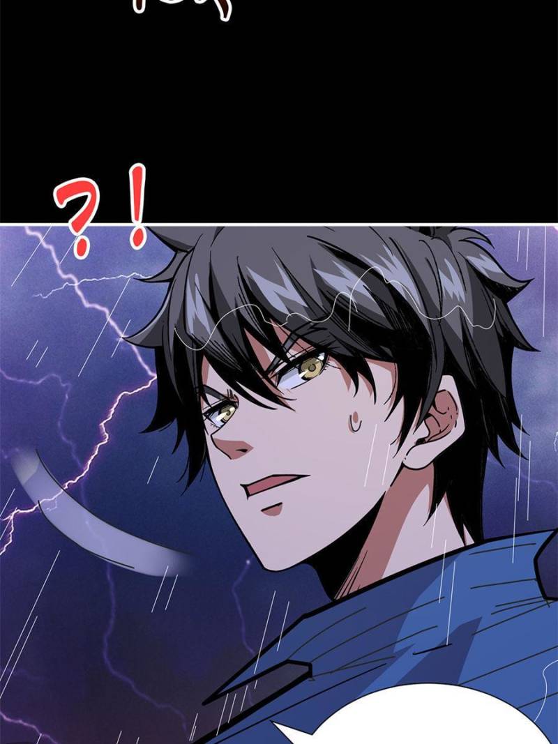Page 23 of Chapter 154