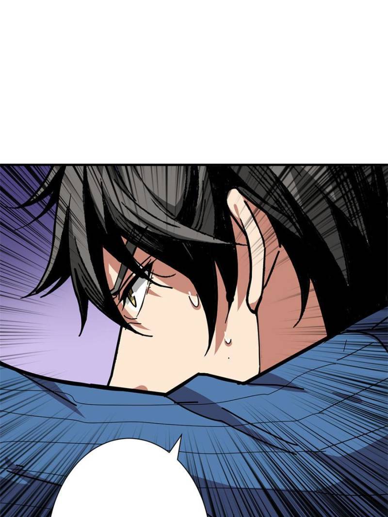 Page 38 of Chapter 159